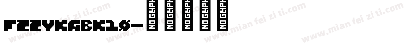 FZZYKGBK10字体转换