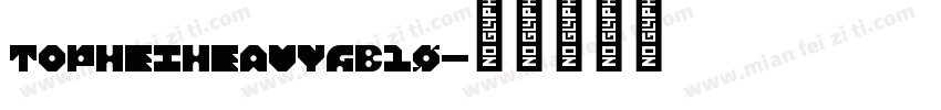 TopHeiHeavyGB10字体转换