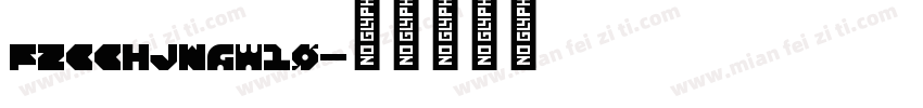 fzcchjwGW10字体转换