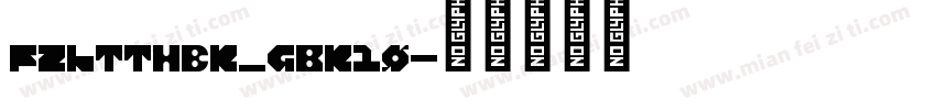 fzlTTHBk_gbk10字体转换
