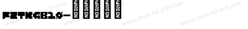 fztkgb10字体转换