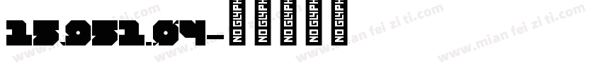 15,951.04字体转换