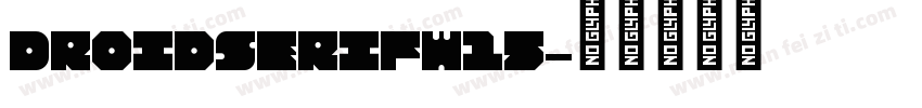 DroidSerifW15字体转换
