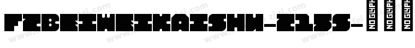 FZBeiWeiKaiShu-Z15S字体转换