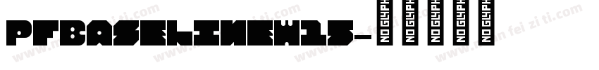 PFBaselineW15字体转换