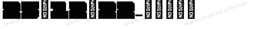 25·12·22字体转换