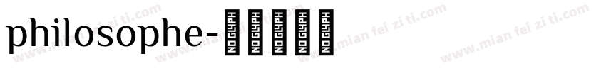 philosophe字体转换