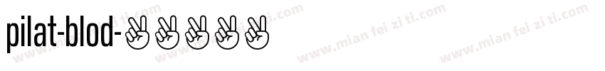 pilat-blod字体转换