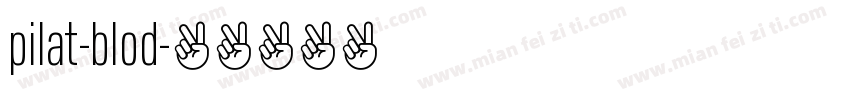 pilat-blod字体转换
