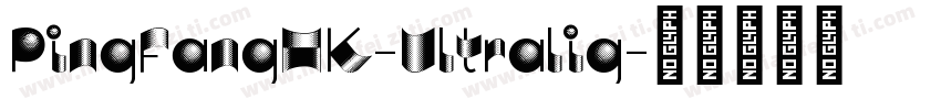 PingFangHK-Ultralig字体转换