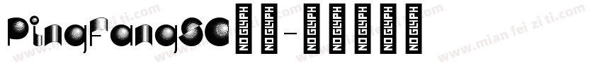 PingFangSC已读字体转换