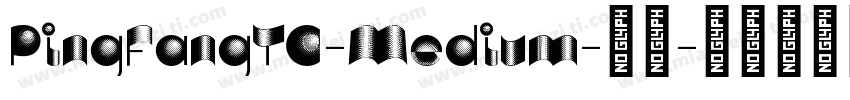 PingFangTC-Medium-常规字体转换