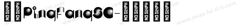 苹方PingFangSC字体转换