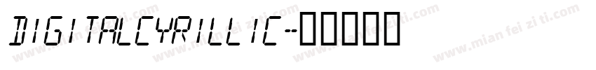 DigitalCyrillic字体转换