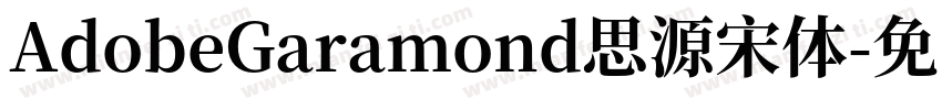 AdobeGaramond思源宋体字体转换