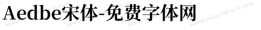Aedbe宋体字体转换