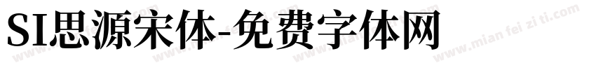 SI思源宋体字体转换