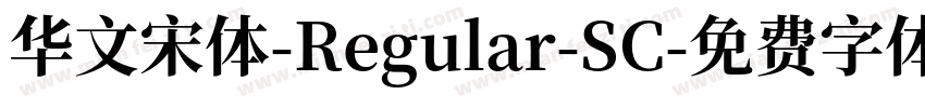 华文宋体-Regular-SC字体转换