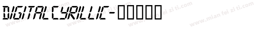 DigitalCyrillic字体转换