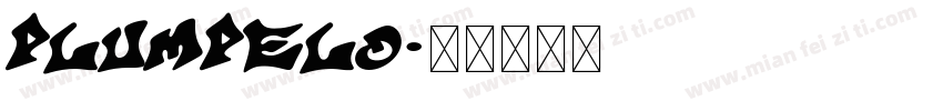 Plumpelo字体转换