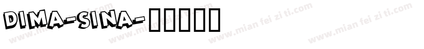 dima-sina字体转换
