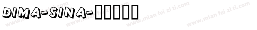 dima-sina字体转换