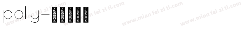 polly字体转换
