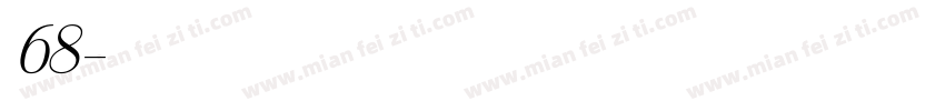 字魂68字体转换