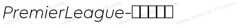 PremierLeague字体转换