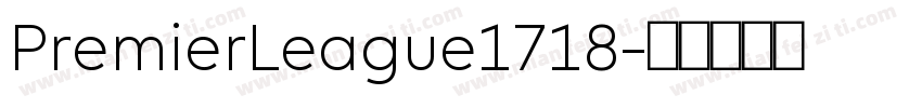 PremierLeague1718字体转换
