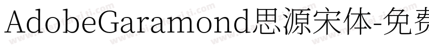 AdobeGaramond思源宋体字体转换