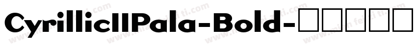 CyrillicIIPala-Bold字体转换