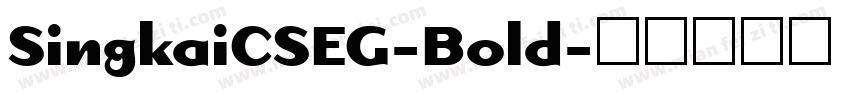 SingkaiCSEG-Bold字体转换