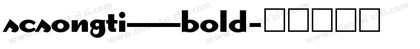 scsongti——bold字体转换