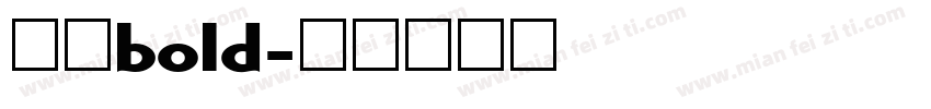 美团bold字体转换