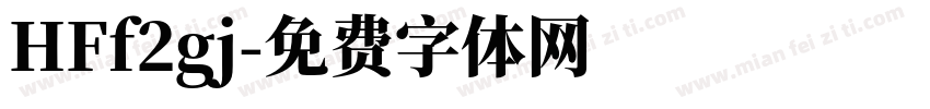 HFf2gj字体转换