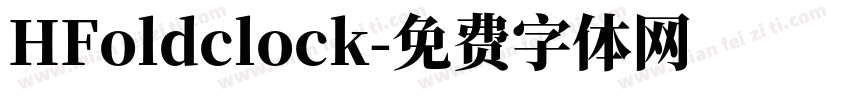 HFoldclock字体转换