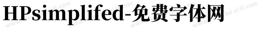 HPsimplifed字体转换