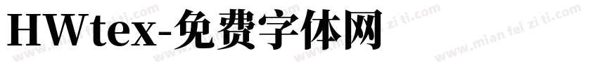 HWtex字体转换
