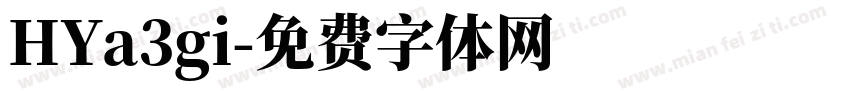 HYa3gi字体转换
