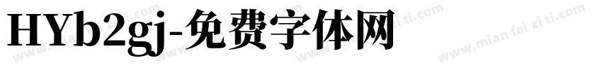 HYb2gj字体转换