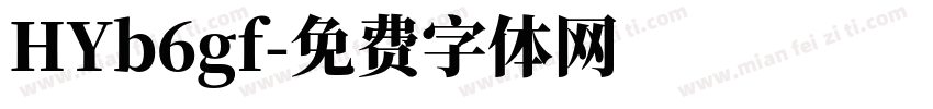 HYb6gf字体转换
