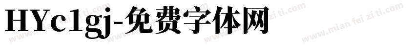 HYc1gj字体转换