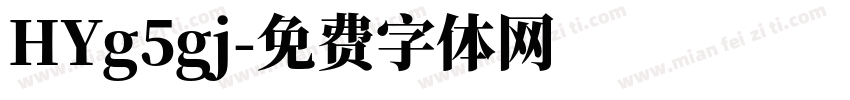HYg5gj字体转换