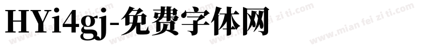 HYi4gj字体转换