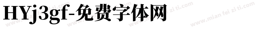 HYj3gf字体转换