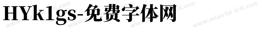 HYk1gs字体转换