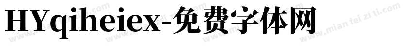 HYqiheiex字体转换