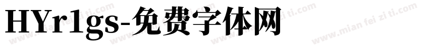 HYr1gs字体转换