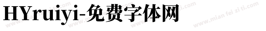 HYruiyi字体转换
